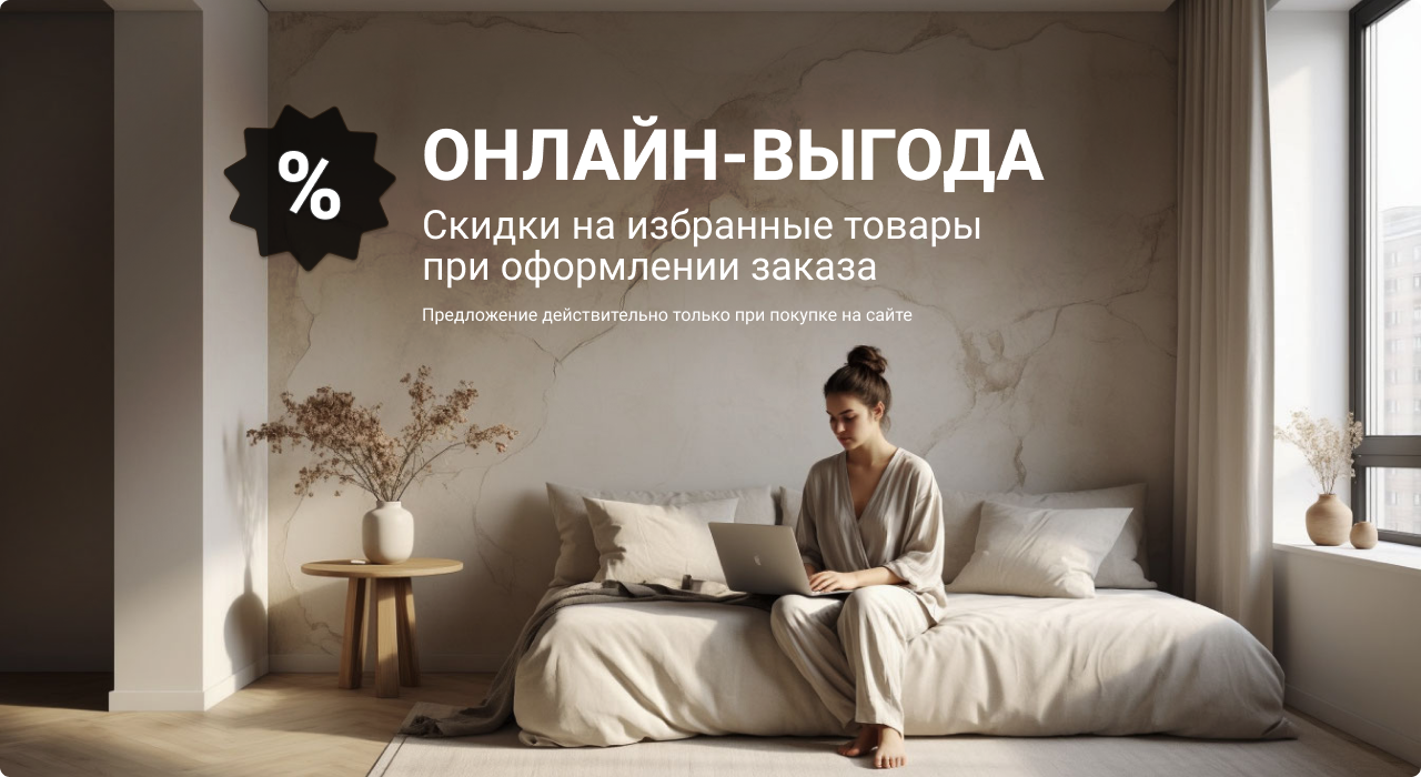 компания DecorTime